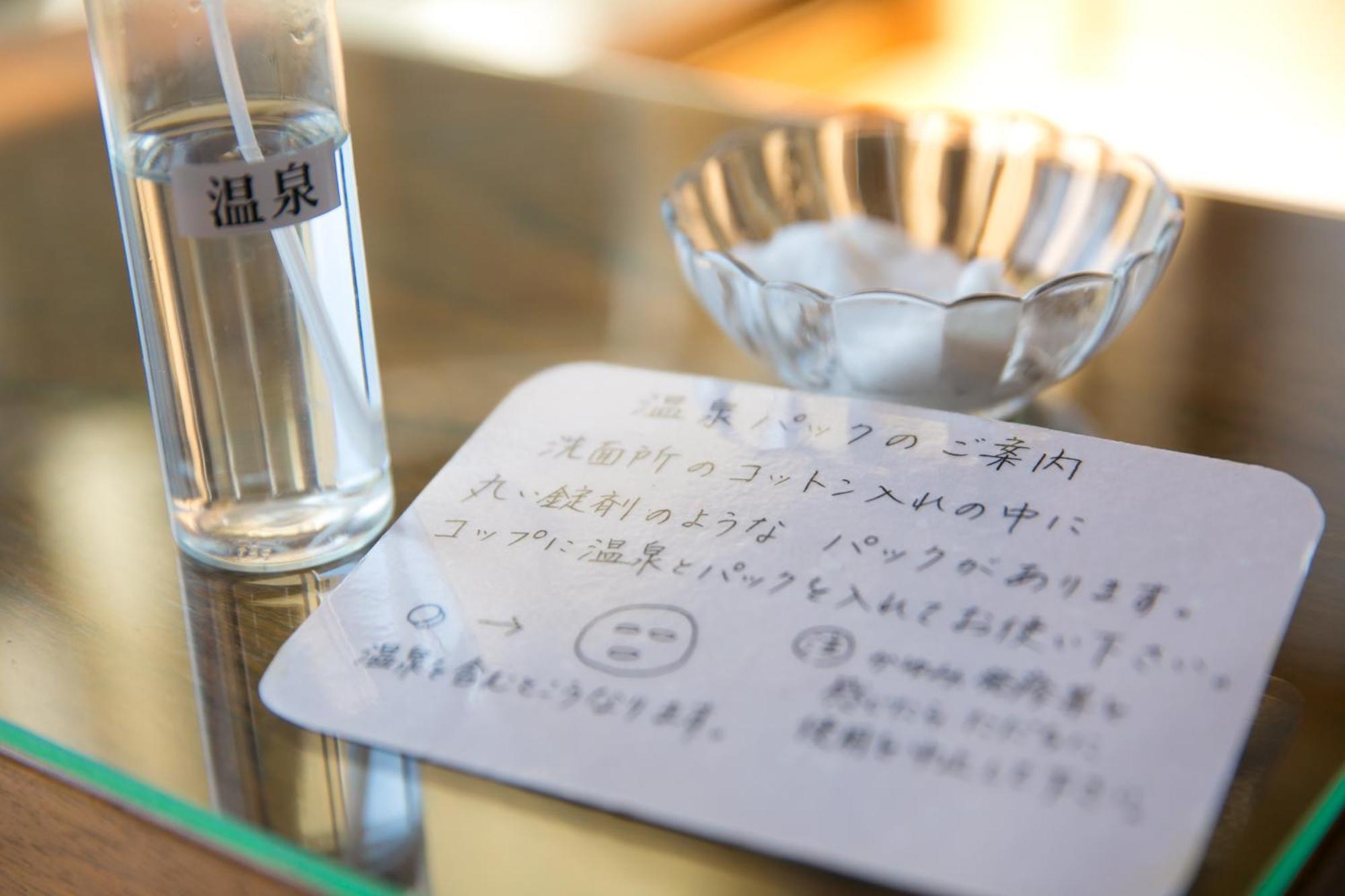 Fukiya Ryokan Yugawara Esterno foto